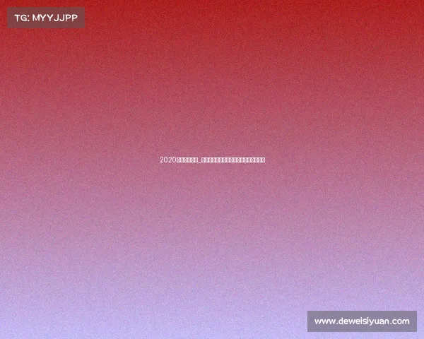 2020东莞市运动会_东莞电竞风云再起，数字赛场角逐新荣耀