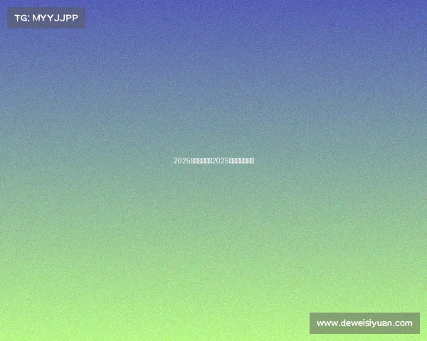 2025年电子竞技—2025年电子竞技大赛