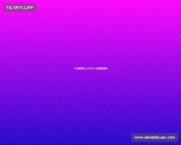 rbs电子竞技rpreborn电子竞技俱乐部