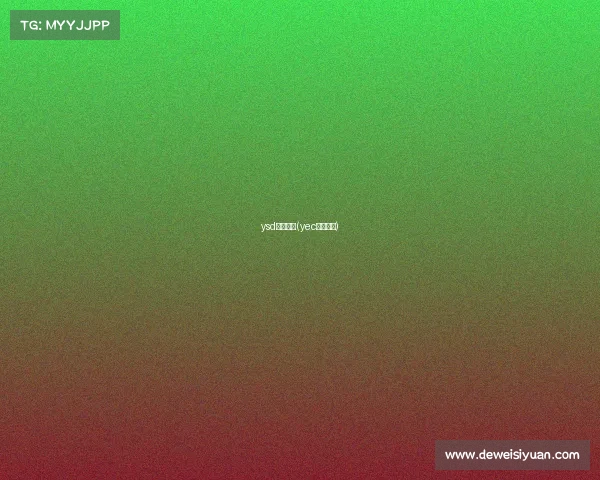 ysd电子竞技(yec电子竞技)