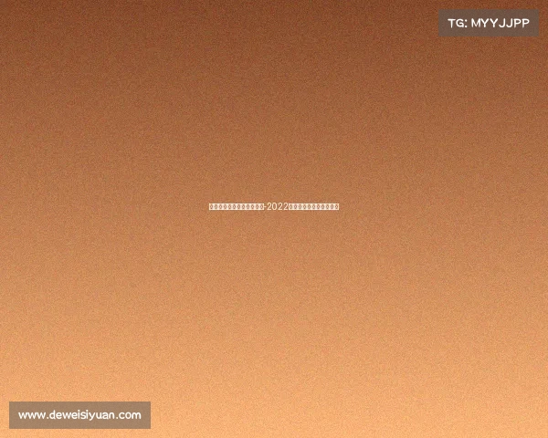 杭州亚运会电子竞技和桥牌-2022杭州亚运会有电子竞技吗